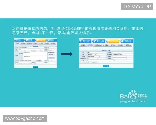 凯时集团官网官方网站入口及注册流程详细指南
