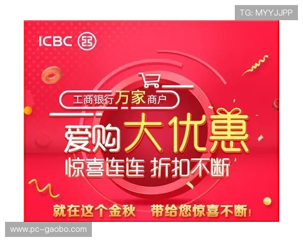 大发首页最新优惠活动全面上线，助你轻松开启购物新体验