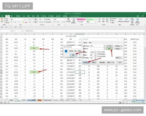 如何注册并快速登录AG打鱼官网，开启你的捕鱼之旅