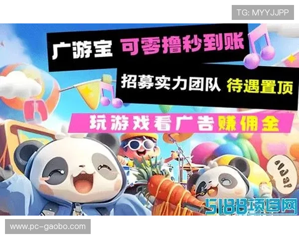 宝盈游戏：探索最新最热的游戏玩法，带你领略极致的娱乐盛宴