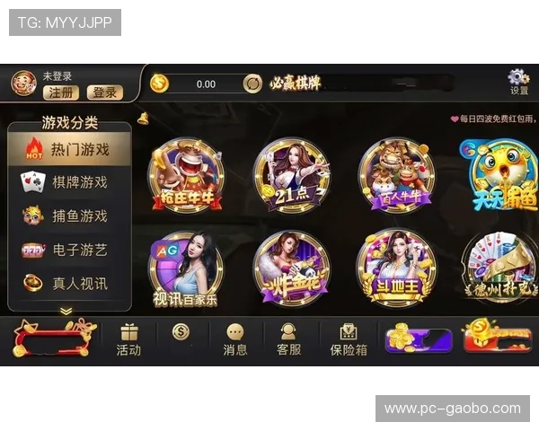 必赢手机官方地址最新入口，轻松找到官方正版购买渠道