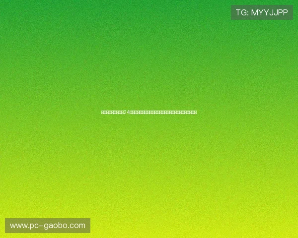 优博家在线娱乐城：24小时在线客服支持，解决玩家在游戏中遇到的各种问题与疑问