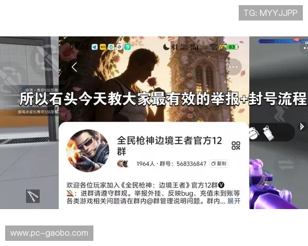 壹号娱乐开挂安全使用指南帮助玩家避免封号风险享受无限游戏乐趣