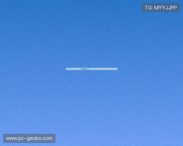 星亿娱乐登录地址聚焦2026世界杯淘汰赛精彩对决与赛场焦点新闻报道 星亿娱乐登录地址聚焦2026世界杯淘汰赛精彩对决与赛场焦点新闻报道